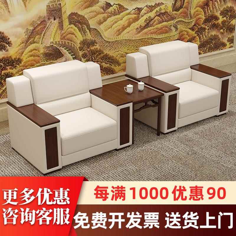 办公沙发会客区贵宾商务洽谈办公室接待室会议领导布艺单人位茶几