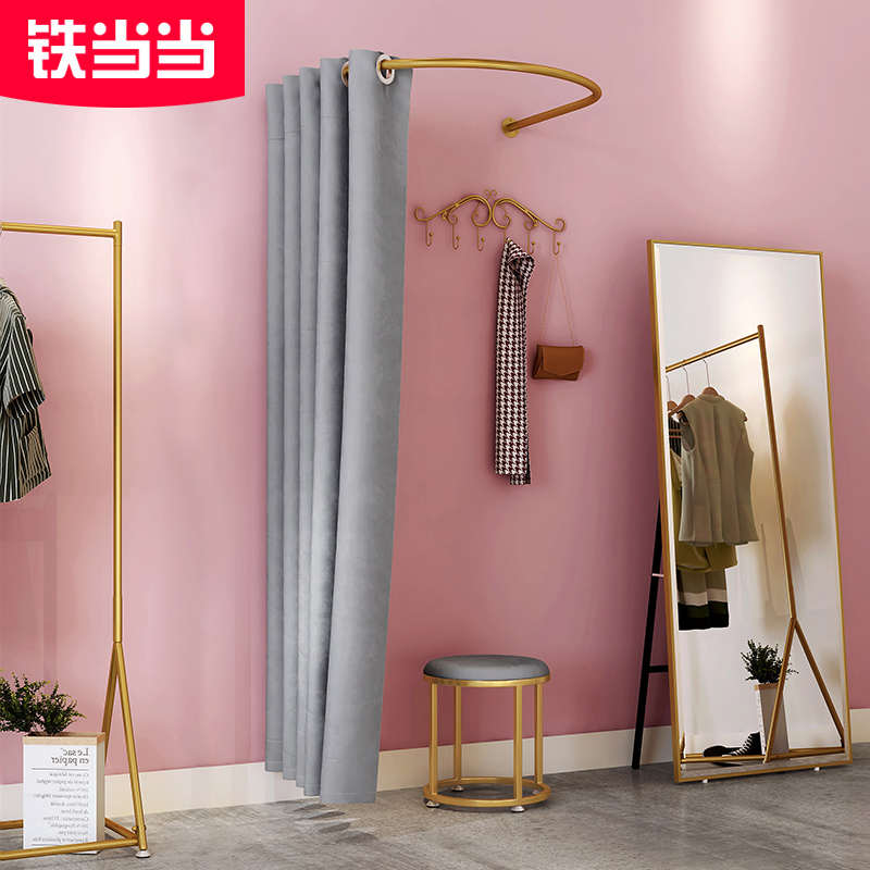 服装店简易试衣间门帘更衣室换衣间U形圈架杆隔断布帘个性衣帽间