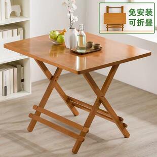 可折叠桌子餐桌家用吃饭摆地摊长方形圆桌小户型便携简易户外陵星