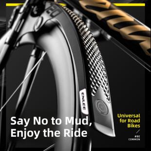 ENLEE公路车挡泥板 瓜车砾石自行车快拆加长档雨板可调节700C泥除