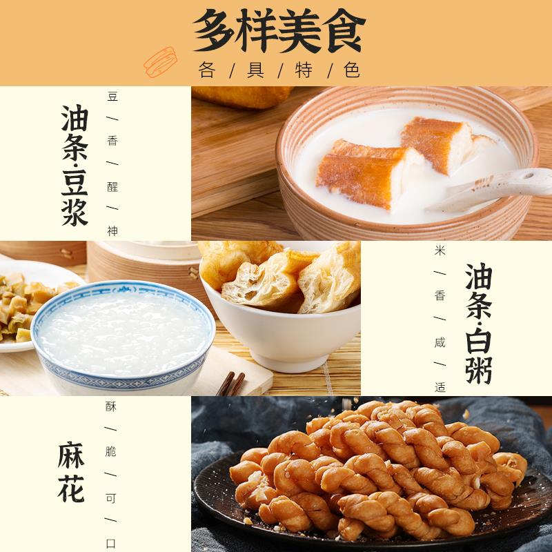 脆皮油条粉油条膨松剂家用炸油条酥脆剂泡打粉无铝小包专用蓬松商