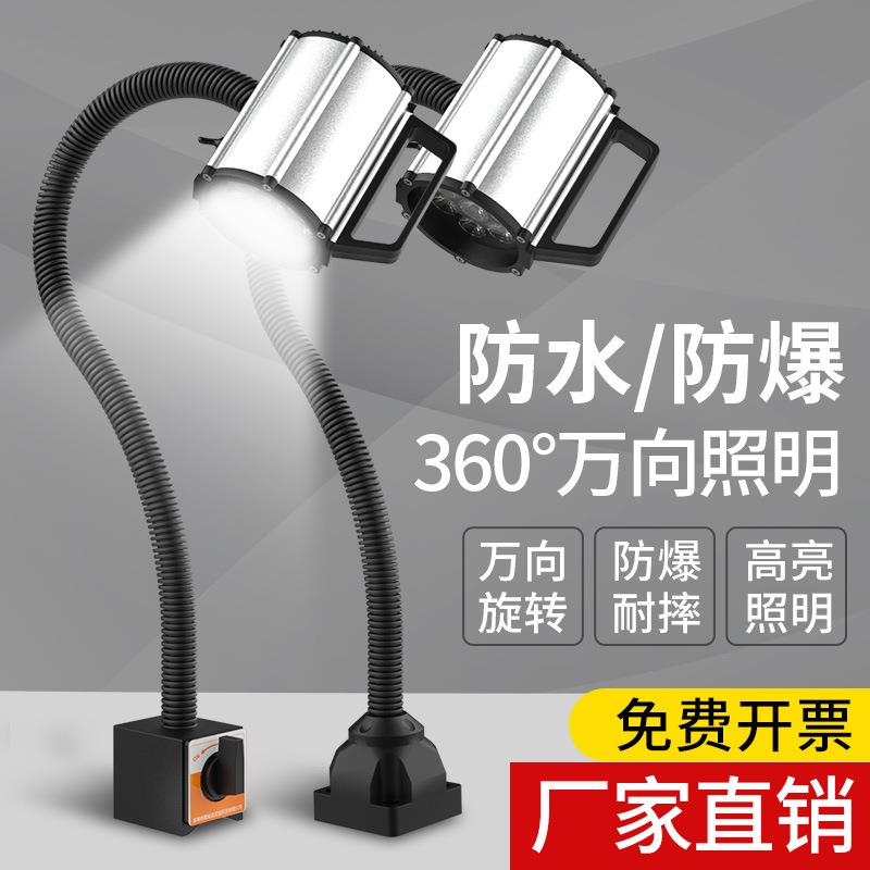 led灯泡节能灯 三防照明灯 防水防油防爆灯 机床小台灯具一件包邮
