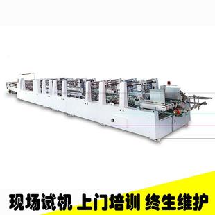 全自动高速糊盒机650纸盒pvc胶盒红包紫鸿糊盒机全自动纸盒粘盒机