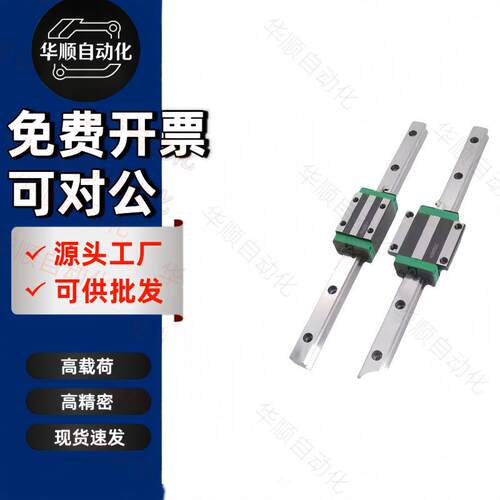 替怡合达直线导轨滑块IAM41 IAM42-H9/H12/H14/H16-L50/L60/L670