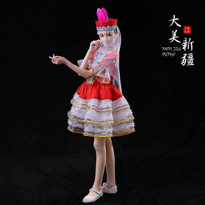高档新疆舞蹈服维族表演出服儿童民族风哈萨克族舞蹈演纱裙女红童