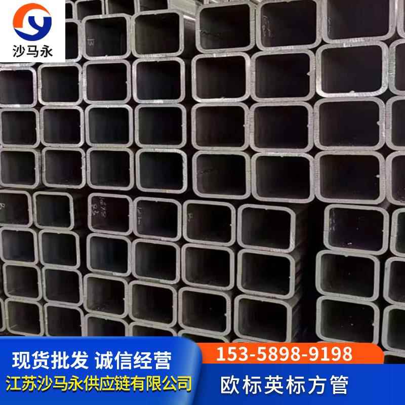 美标矩形方管A500 英标欧标方管材质S275JOH S355JOH 标准EN10219