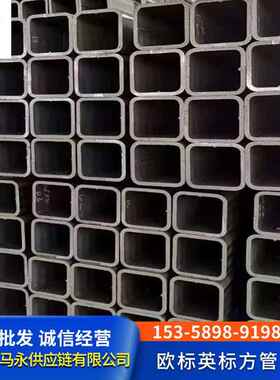 美标矩形方管A500 英标欧标方管材质S275JOH S355JOH 标准EN10219