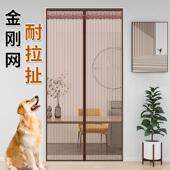 夏季 纱门纱窗网 金刚网防蚊门帘家用自粘隐形沙纱帘门家用磁吸自装