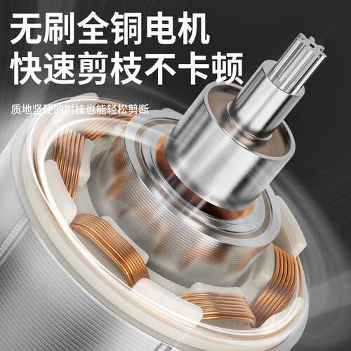 新款直销电动剪刀充电式园林果树修枝剪剪树锂电剪树枝电剪子剪枝