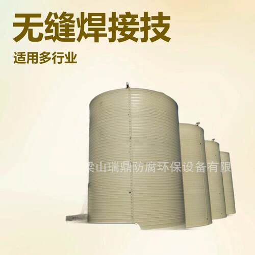 无缝焊接聚丙烯液体PPH储立式塑料防腐储双氧水pp储