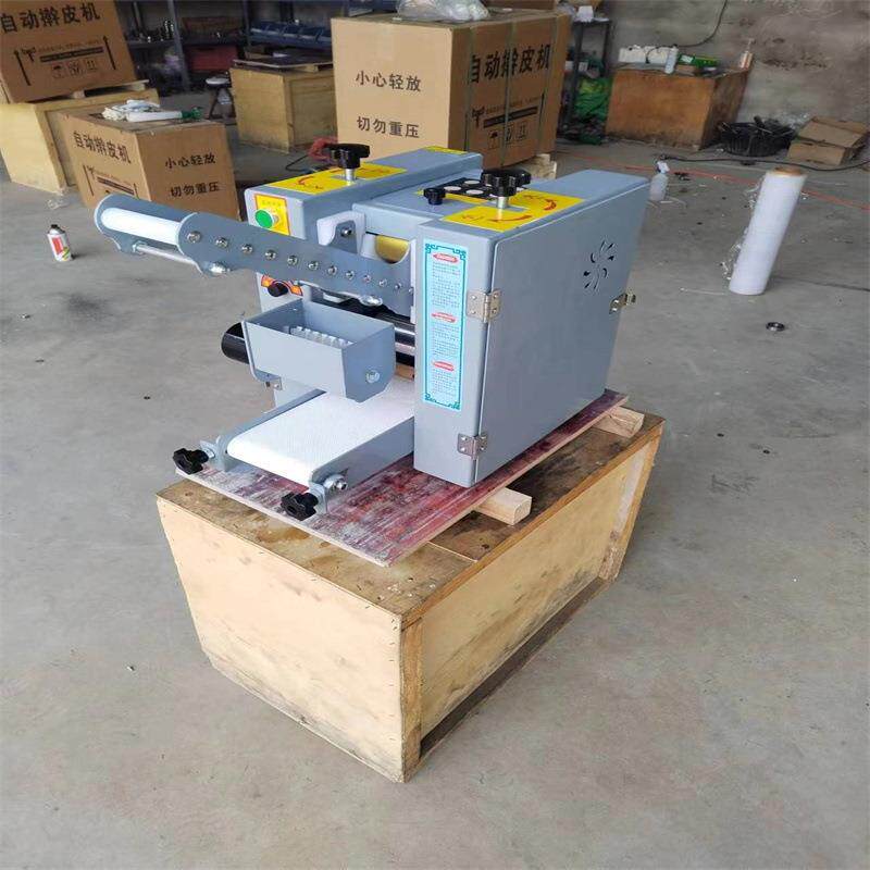 250W饺馆手仿工擀皮机器小型电动饺皮机ACL商子用馄饨水饺皮子机