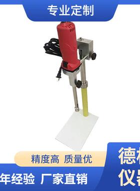供应P25G自动升降实验室均质乳化机