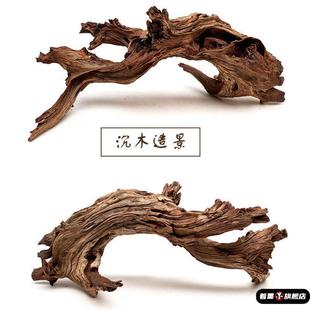 天然沉木造景摆件 枯木拍照道具树枝木头装饰ins静物摄影陈列干花