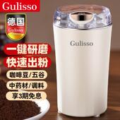 德国咖啡豆研磨机电动家用小型磨豆机粉碎器全自动专业打粉超细磨