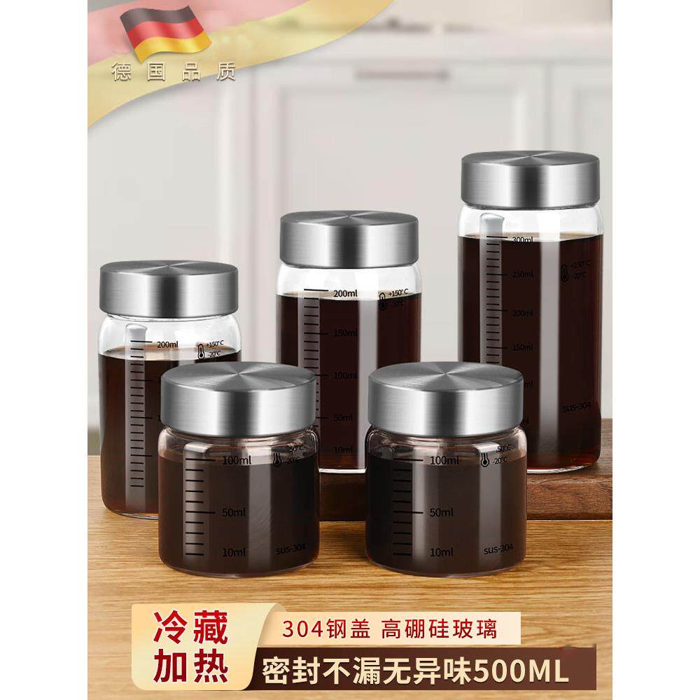【超值福利】喝中药专用杯喝水便携带中药分装瓶玻璃杯容器保温加