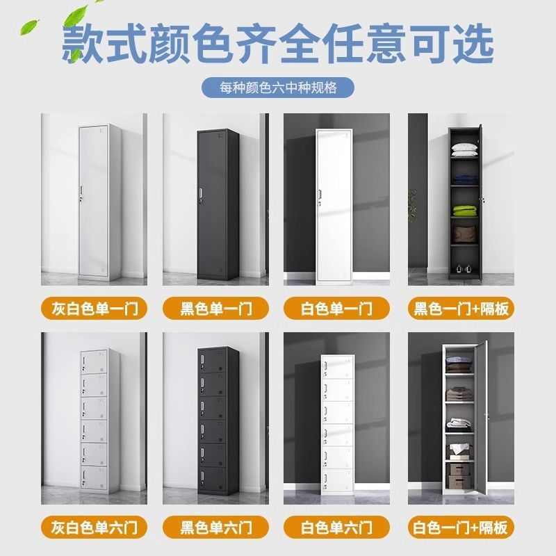 单门更衣柜铁皮柜带锁员工储物柜存包柜办公衣柜收纳柜更衣室鞋柜