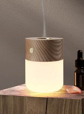 好棒香熏小夜灯LED床头伴睡简约木纹小台灯家用卧室瑜伽房氛围灯