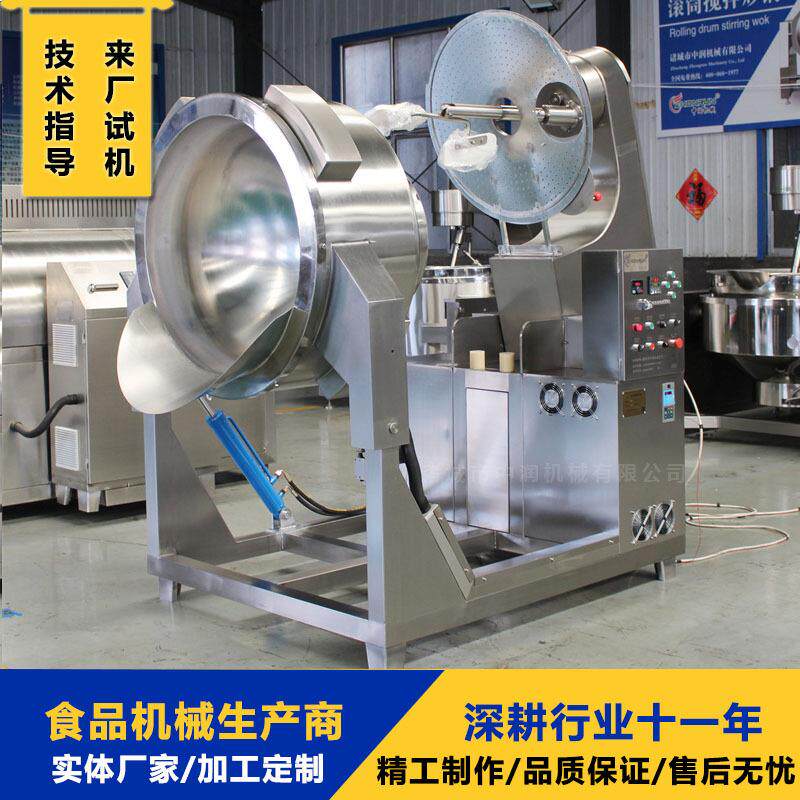 电磁加热爆米花机生产厂家 焦糖味巧克力味爆米花加工设备