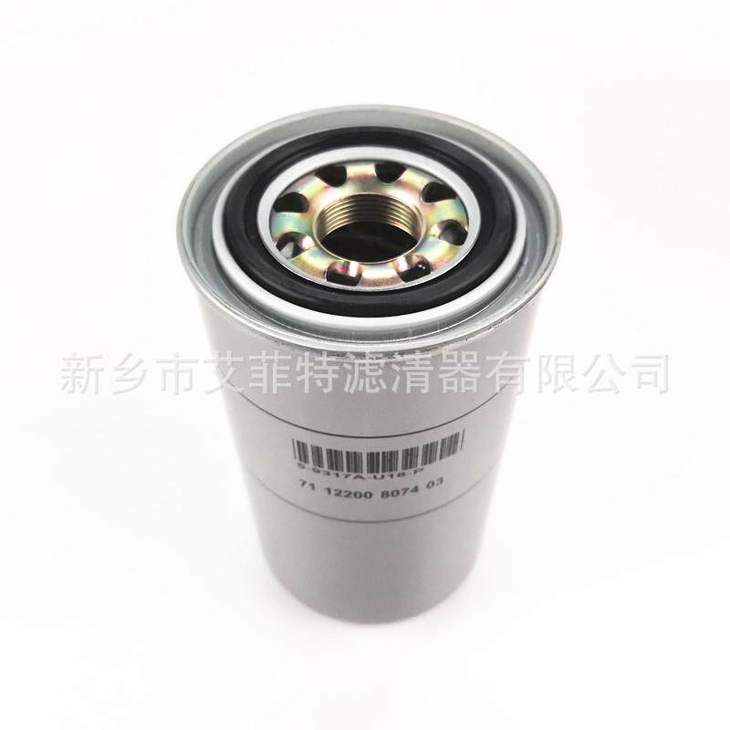 926502机油配滤芯过空机EXD件油格油滤器滤清器油压滤芯