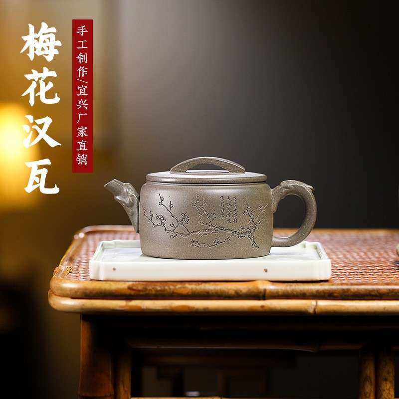梅花汉瓦壶蟹壳青段泥紫砂壶手工雕刻茶壶雨中砂厂家