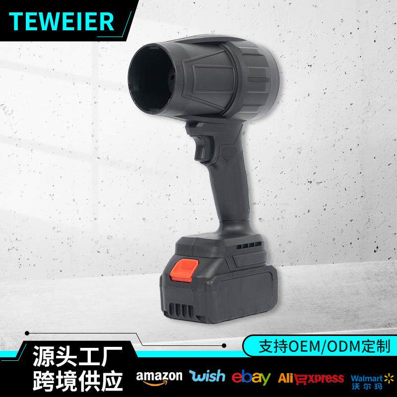 跨境多功能电动吹风机外贸家用大功率暴风机充电式手持涡轮除尘机