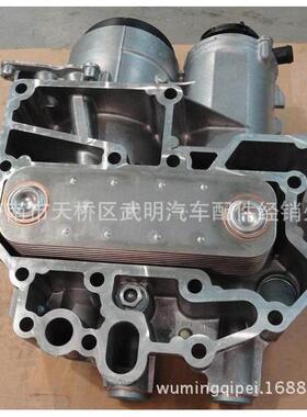 201V0500-7040机油模块MC11发动机机油模块豪沃T7HT5G豪瀚配件