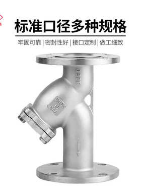 gl41w分680  65dn25 y过滤器12516p100304  5040 -  型法兰不锈钢