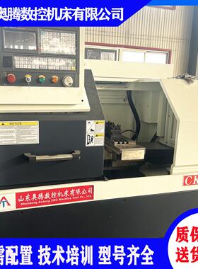 小型数控车床CK0640台式线轨车床CJK6130液压夹头多款配置