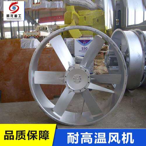 550w工业木材烘烤房用高温高湿循环风机流风机品质保证