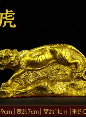 高档铜十二生肖摆件金鼠虎牛猪兔龙蛇马猴鸡狗纯黄铜家居风水招羊
