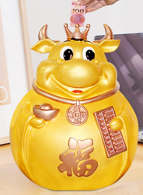 儿童男孩存钱罐高端新款可存可取只进不去大容量储钱罐生日礼物