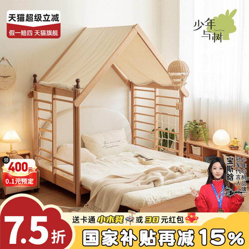 少年与树儿童床全实木带护栏男孩女孩可伸缩抽拉床儿童房帐篷床