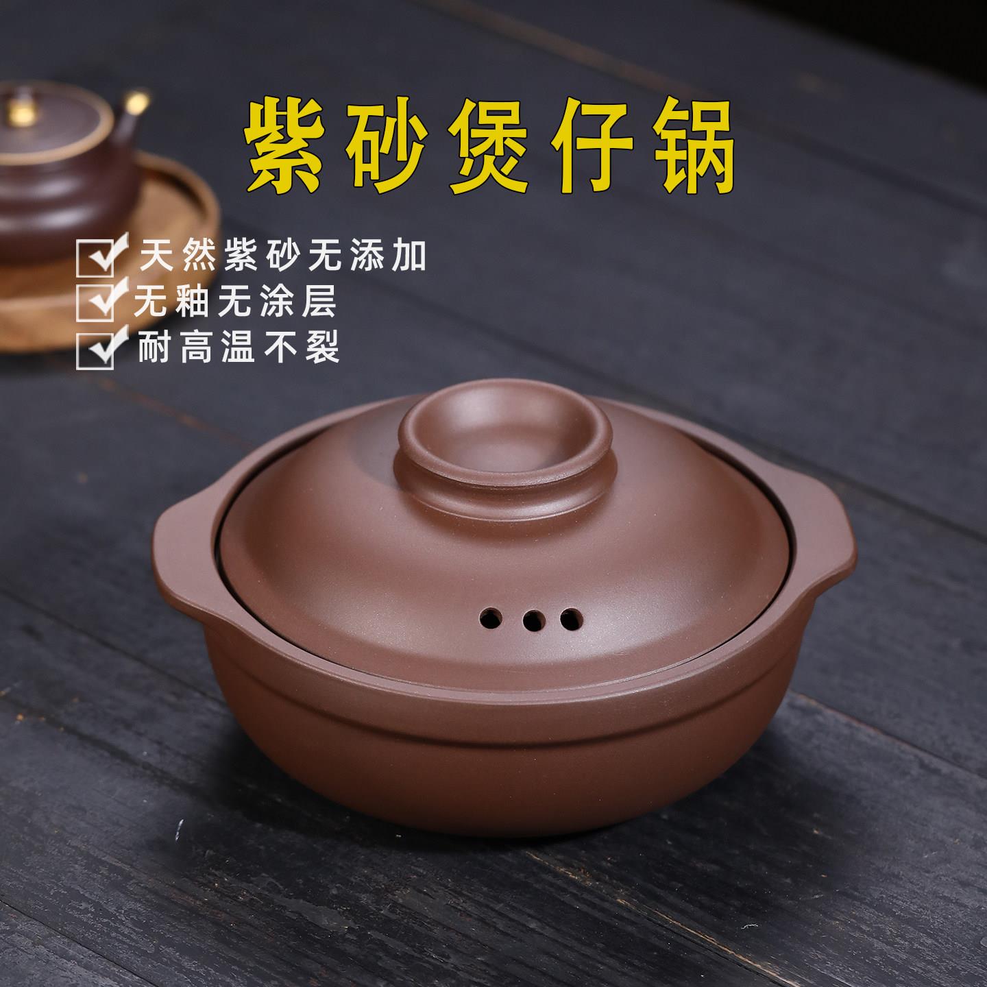 宜兴紫砂锅家用2025新款紫砂煲仔饭砂锅耐高温干烧一人食小号炖锅
