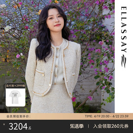 ellassay歌力思冬季棉，混纺优雅小香风，外套女ewe334t02300