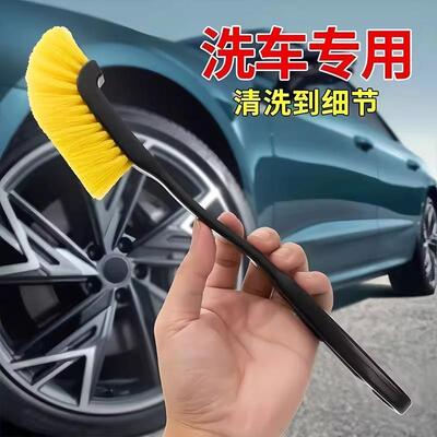 Car and Motorcycle Long Handle Wheel Hub Brush Gap Cleaning