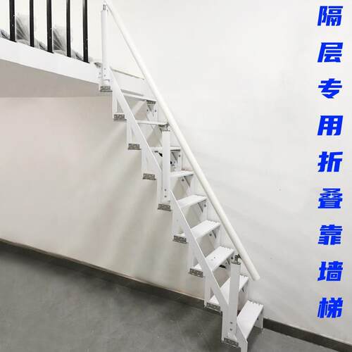阁楼复式二楼室内楼梯户外跃层折叠家用侧面贴墙loft靠墙收缩楼梯