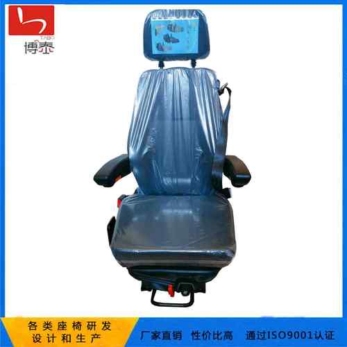 气囊座椅 空气减震座椅 装载机座椅 汽车座椅生产厂家