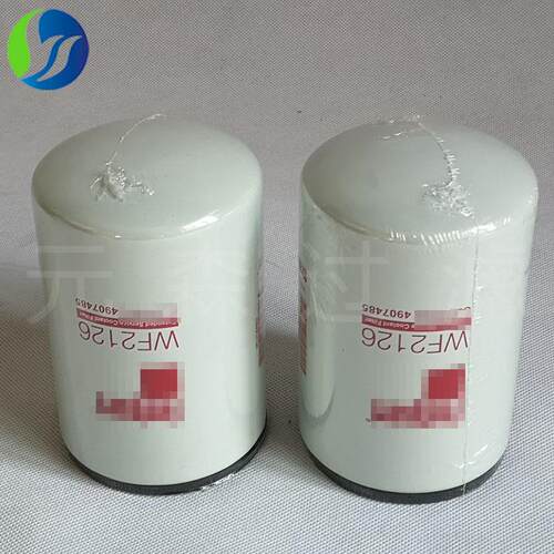 供应替代滤芯WF2126水滤芯工程机械设备配件发电机组冷却液水滤芯