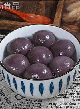 宁波血糯米圆黑芝汤麻馅50g芝大汤圆元宵冷冻半成品麻儿童QHD0早