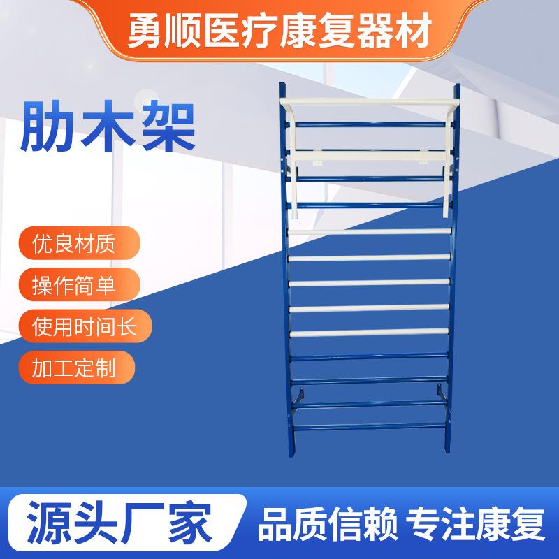 公园广场健身肋木架小区健身器材肋木户外活动塑木攀爬肋木架