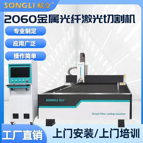 不锈钢碳钢钢板金属光纤切割机大型全自动不锈钢碳钢钢板金属光纤