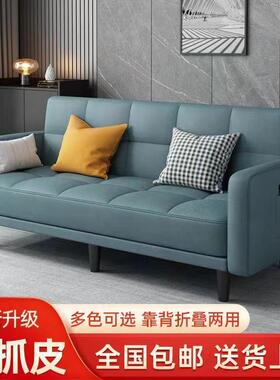 沙发客用厅小户多科LEB技布可折叠两现代简约功能两型用折叠床出