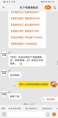 松下NU-JK200W蒸烤箱优缺点？大感都推荐用这款蒸烤箱的原因