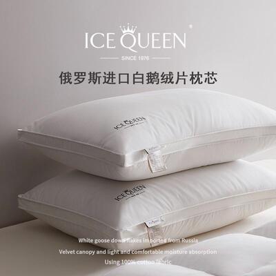 全棉白鹅绒羽IDW丝绒片纯枕芯棉单人枕双店人枕高超柔酒专用端枕