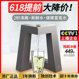 饮水机泡茶智能家用台式 茶老头即热式 桌面小型净水器直饮速热迷你