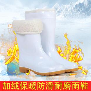 防滑耐磨耐酸碱雨鞋 中高筒雨鞋 食品卫生雨靴 男女款 加厚白色棉雨鞋