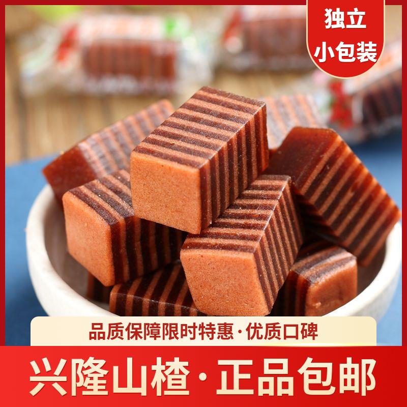 承德特产山楂布丁 果丹皮 山楂方糕夹心山楂片卷儿童零食糖果果脯