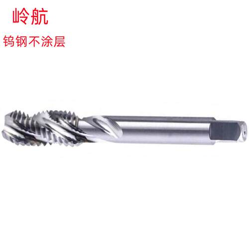 岭航G1/8-PT1/8-RC1-ZG1-NPT1不涂层销售 钨钢管螺纹螺旋丝锥