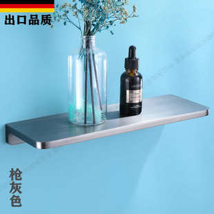 德国枪灰色化妆品置物架浴室沐浴露洗发水收纳架酒店卫生间镜前架