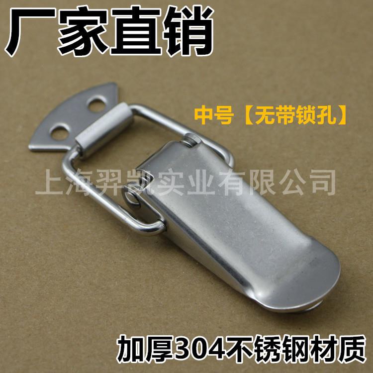 加厚304不锈钢箱子搭扣 弹簧搭扣 锁扣 工业锁扣 箱包搭扣厂家